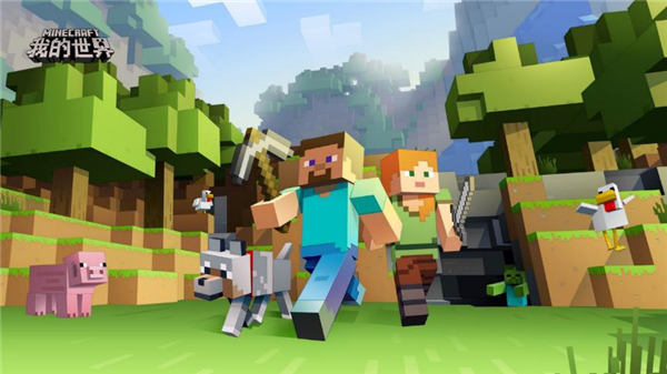 我的世界 Minecraft 史蒂夫和艾利克斯带着狼和鸡在森林中探索